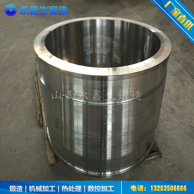 鍛造鋁軋機套筒