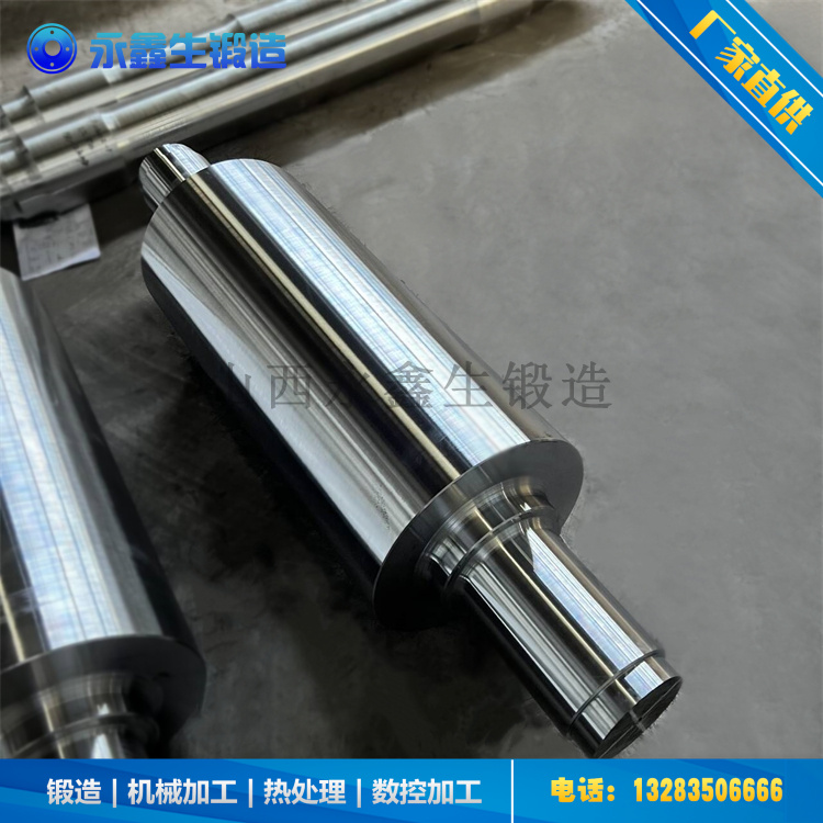 汽輪機(jī)主軸鍛件